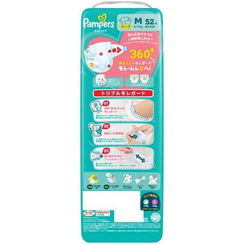 パンパース オムツ さらさらケア テープ Mサイズ 6-11kg ( 52枚入