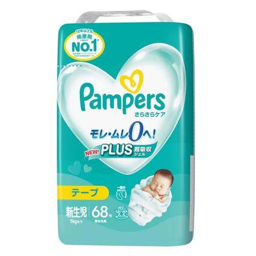 パンパース オムツ Amazon.co.jp: パンパース 【テープ 新生児サイズ】 オムツ さらさら