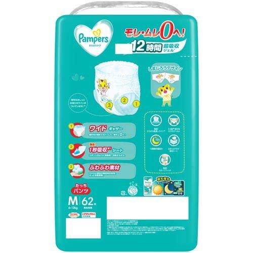 パンパース さらさらケア パンツ Mたっちサイズ オムツ 6-12kg パンパース さらさらケア パンツ Mたっちサイズ オムツ 6-12kg