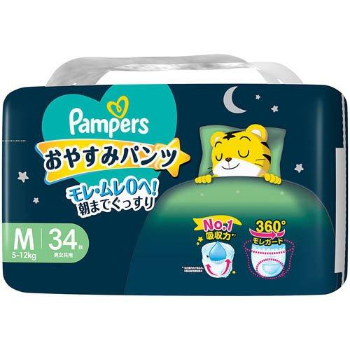 パンパース おやすみパンツ Mサイズ オムツ 5-12kg ( 34枚入 パンパース おやすみパンツ Mサイズ オムツ 5-12kg ( 34枚入