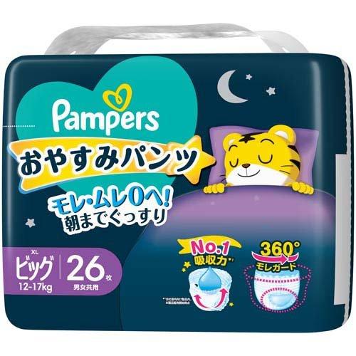 パンパース おやすみパンツ ビッグサイズ オムツ 12-17kg ( 26枚 パンパース おやすみパンツ ビッグサイズ オムツ 12-17kg ( 26枚