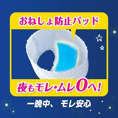 パンパース おやすみパンツ ビッグサイズ オムツ 12-17kg ( 26枚 パンパース おやすみパンツ ビッグサイズ オムツ 12-17kg ( 26枚