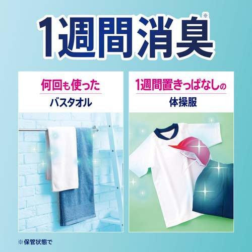 レノア 超消臭1WEEK 柔軟剤 フレッシュグリーン 花粉ブロック お試し