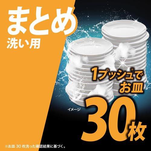 ジョイ PRO洗浄 食器用洗剤 まとめ洗い用 本体 ( 290ml )/ ジョイ(Joy