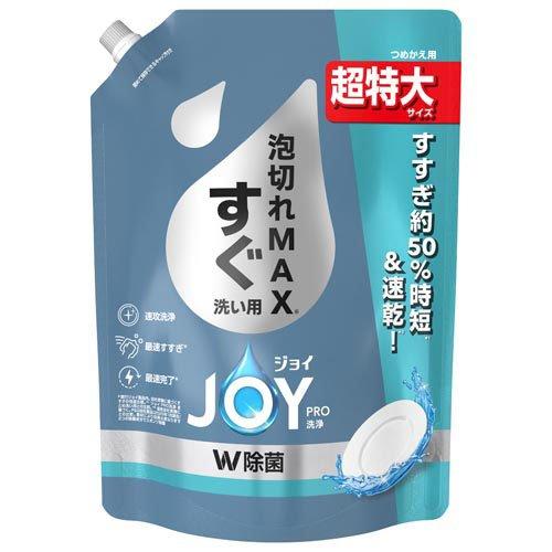 ジョイ PRO洗浄 W除菌 食器用洗剤 すぐ洗い用 詰め替え 超特大 ( 920ml