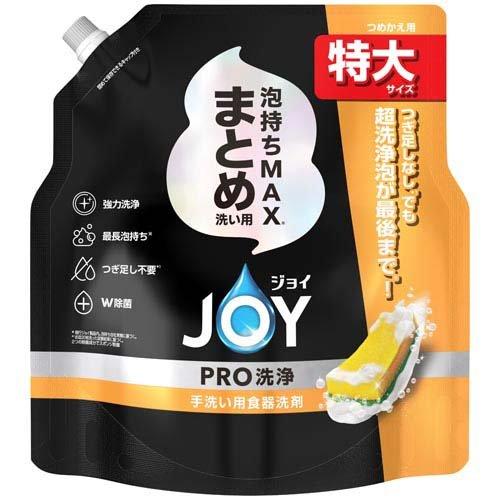 ジョイ PRO洗浄 食器用洗剤 まとめ洗い用 詰め替え 特大 ( 650ml