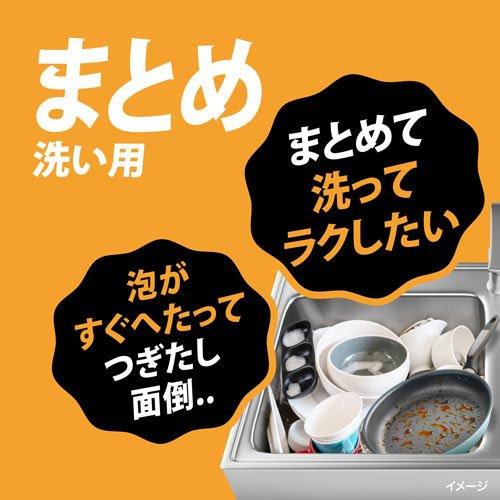 ジョイ PRO洗浄 食器用洗剤 まとめ洗い用 詰め替え 特大 ( 650ml