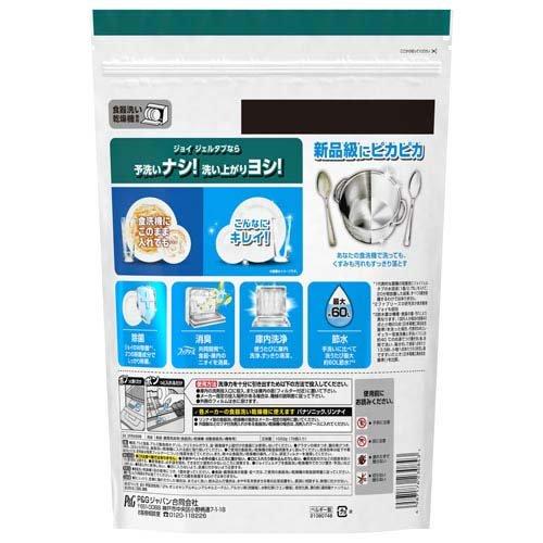 【ジョイ商品】 イレクター ジョイント ブラック J-43SET-S-BL | 作業工具・作業用品