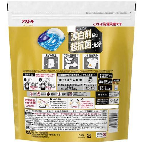 アリエール 洗濯洗剤 ジェルボール PRO POWER 詰め替え 超メガ アリエール 洗濯洗剤 ジェルボール PRO POWER 詰め替え 超メガ
