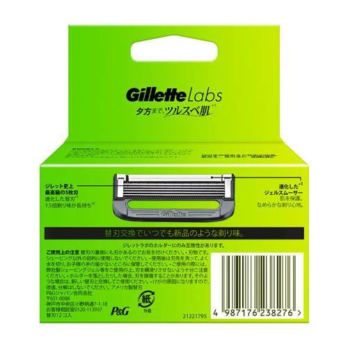 Gillette Labs 替え刃 12個入り ジレットラボ 替刃 ( 12コ入 )/ ジレット : 爽快ドラッグ - 通販