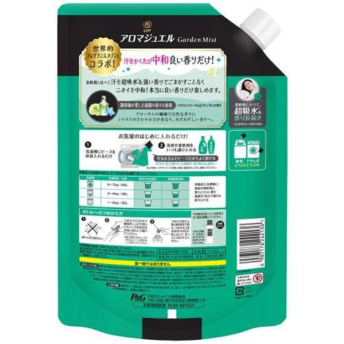 5個セット、レノアハピネス、アロマジュエル、香り付けビーズ、1410ml レノア ハピネス アロマジュエル 香り付け専用ビーズ パステル