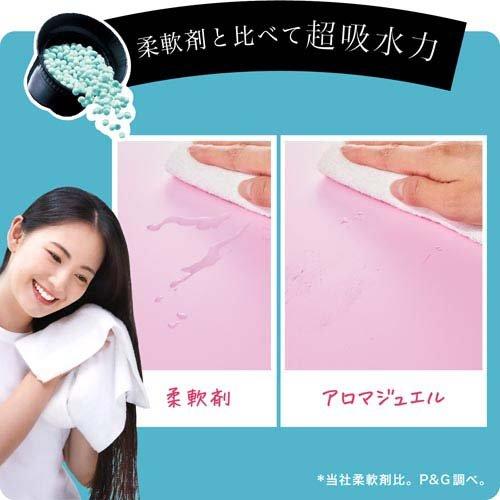レノア ハピネス アロマジュエル 香り付け専用ビーズ パステル