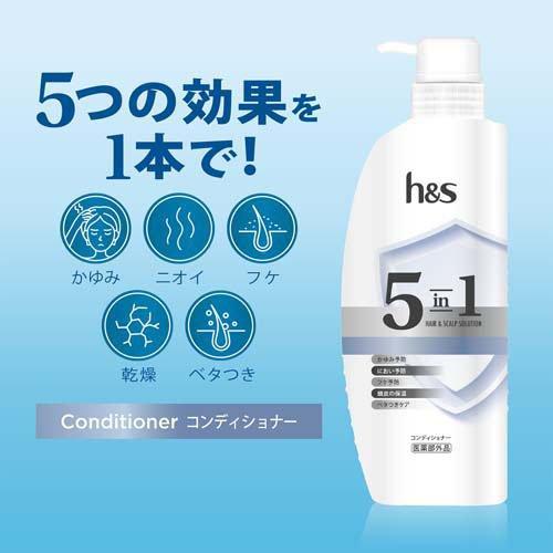 h＆s(エイチアンドエス)5in1 コンディショナー ポンプ ( 340g