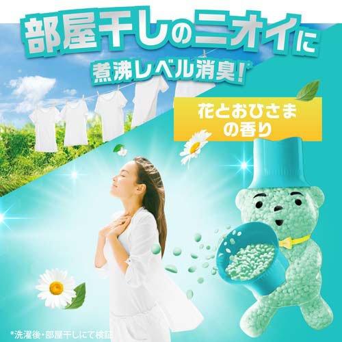 レノア 煮沸レベル消臭 抗菌ビーズ 部屋干し 花とおひさまの香り