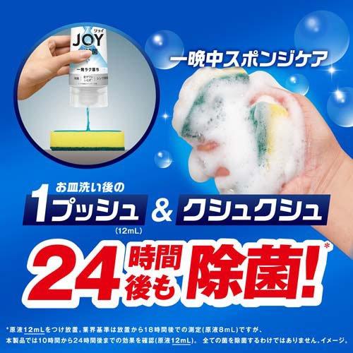 A商品 ジョイ W除菌 食器用洗剤 贅沢シトラスオレンジ 業務用 ( 4L )/ ジョイ