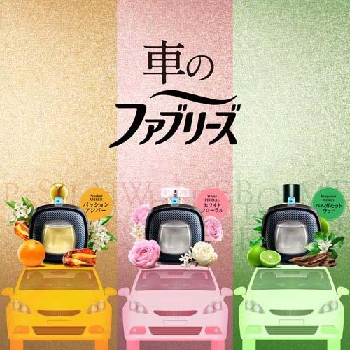 ファブリーズ 消臭芳香剤 車用 イージークリップ ベルガモットウッド