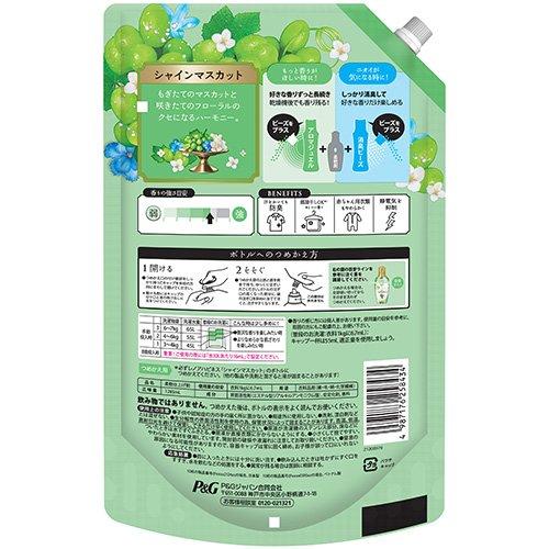 レノア ハピネス 夢ふわタッチ 柔軟剤 シャインマスカット 詰め替え 超