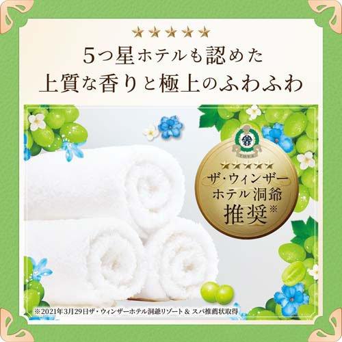 レノア ハピネス 夢ふわタッチ 柔軟剤 シャインマスカット 詰め替え 超