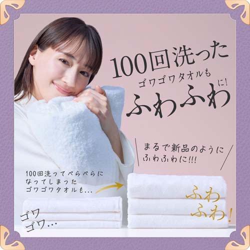 レノア ハピネス 夢ふわタッチ 柔軟剤 ホワイトムスク 詰め替え 超特大