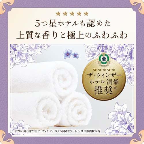 レノア ハピネス 夢ふわタッチ 柔軟剤 ホワイトムスク 詰め替え 超特大