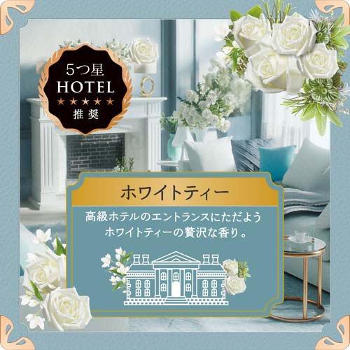 レノア ハピネス 夢ふわタッチ 柔軟剤 ホワイトティー 詰め替え 超特大