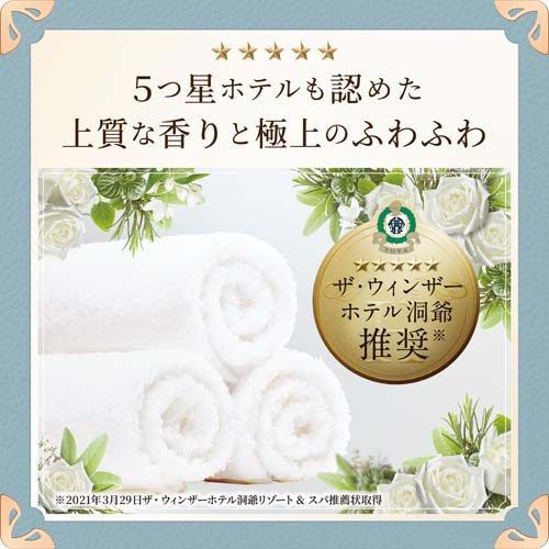 レノア ハピネス 夢ふわタッチ 柔軟剤 ホワイトティー 詰め替え 超特大