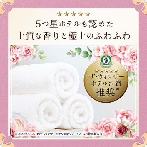 レノア ハピネス 夢ふわタッチ 柔軟剤 アンティークローズ 詰め替え 超