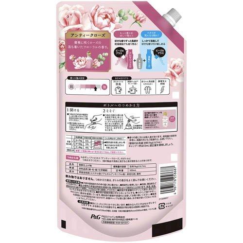 レノア ハピネス 夢ふわタッチ 柔軟剤 アンティークローズの香り