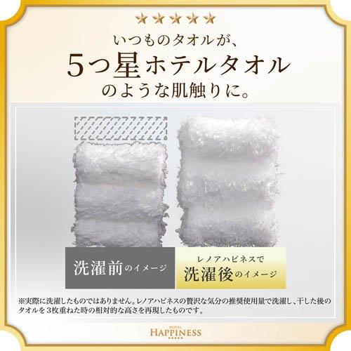 レノア ハピネス 夢ふわタッチ 柔軟剤 ホワイトムスクの香り 詰め替え