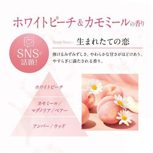 レノア リセット セラム 柔軟剤 ホワイトピーチ＆カモミール 本体