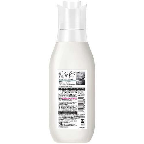 レノア リセット セラム 柔軟剤 ホワイトリリー 本体 ( 500ml