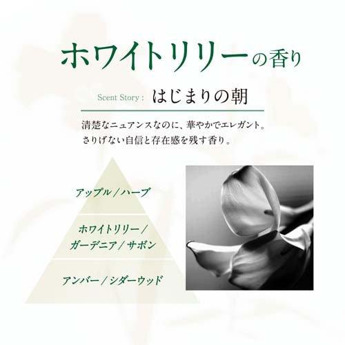 レノア リセット セラム 柔軟剤 ホワイトリリー 本体 ( 500ml