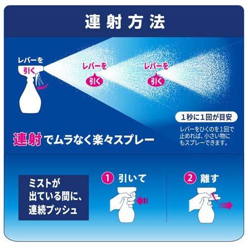 ファブリーズ PREMIUM 速乾ジェット お洗濯の香り 本体 消臭スプレー