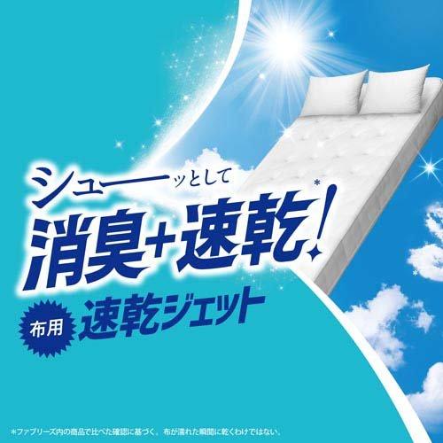 ファブリーズ PREMIUM 速乾ジェット お洗濯の香り 詰替 2倍 消臭