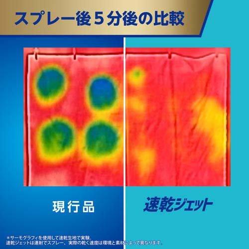 ファブリーズ ファブリーズ PREMIUM 速乾ジェット お洗濯の香り 詰替 2倍 消臭
