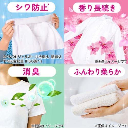 ボールド 洗濯洗剤 ジェルボール 4in1 プレミアムブロッサム ボールド 洗濯洗剤 ジェルボール 4in1 プレミアムブロッサム