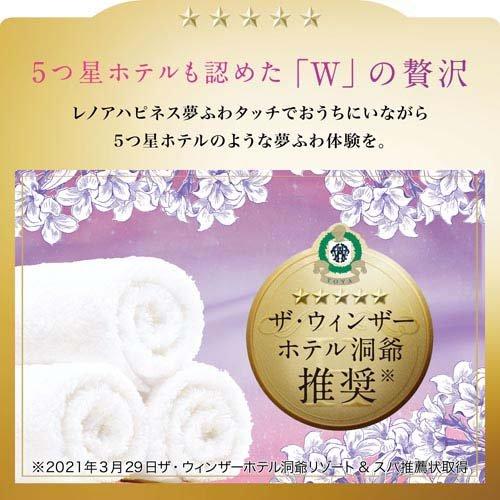 Bold ホワイトムスク 固形洗剤 65個入り 3つセット Amazon.co.jp