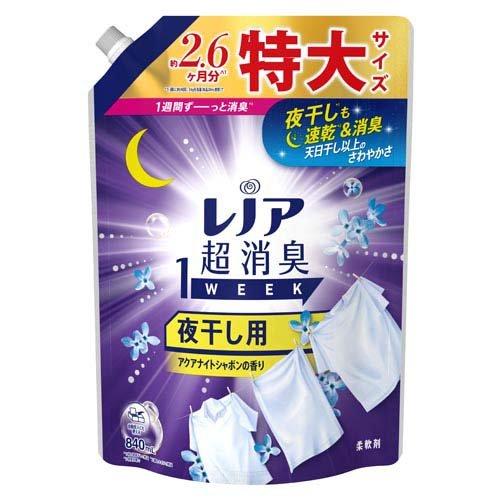 レノア 超消臭1WEEK 柔軟剤 夜干し用 アクアナイトシャボン 詰め替え