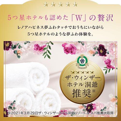 熱夢の女王　セット 楽天市場】大容量 レノア オードリュクス プレミアム柔軟剤