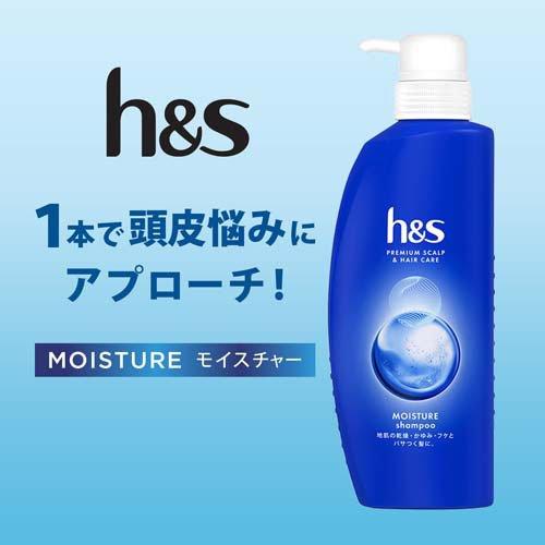 企画品)h＆s モイスチャーシリーズ シャンプー+コンディショナー