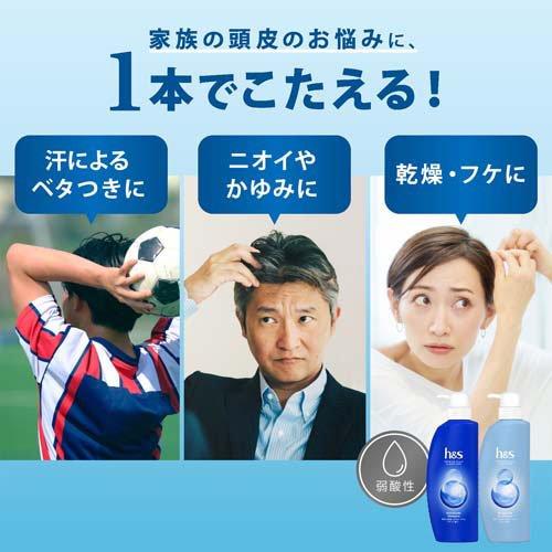 企画品)h＆s モイスチャーシリーズ シャンプー+コンディショナー