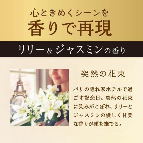 レノア オードリュクス 柔軟剤 リリー＆ジャスミン 詰め替え 超特大