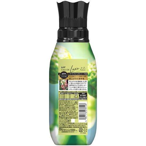 レノア オードリュクス 柔軟剤 シダーウッド＆ベルガモットハーブ 本体