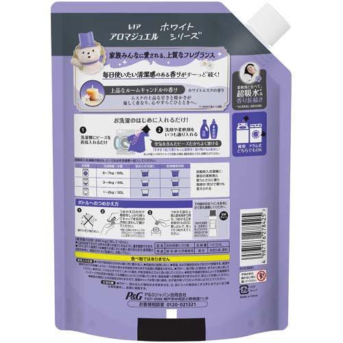 レノア ハピネス アロマジュエル 香り付けビーズ ホワイトムスク