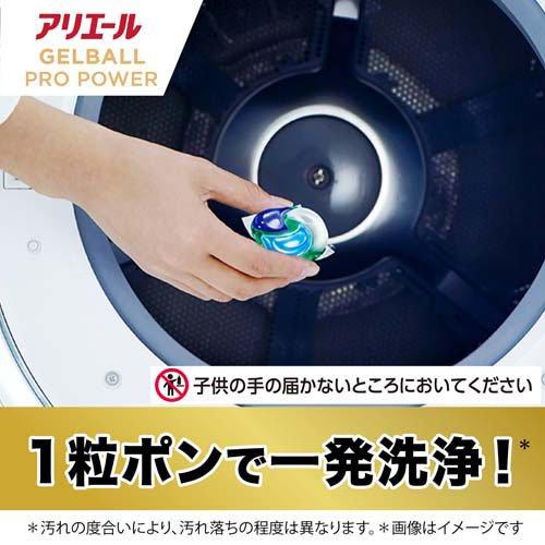 アリエール 洗濯洗剤 ジェルボール プロ パワー 超抗菌・洗浄 クリーン