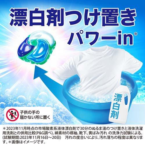 アリエール 洗濯洗剤 ジェルボール プロ 鉄壁バリア 部屋干しでも