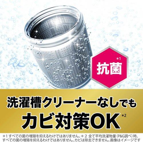 アリエール 洗濯洗剤 ジェルボール プロパワー クリーンフレッシュ