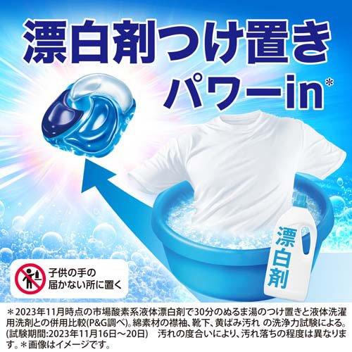 アリエール 洗濯洗剤 ジェルボール プロパワー クリーン
