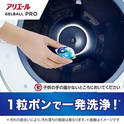 アリエール 洗濯洗剤 ジェルボール プロ まるごと洗浄消臭 清潔で