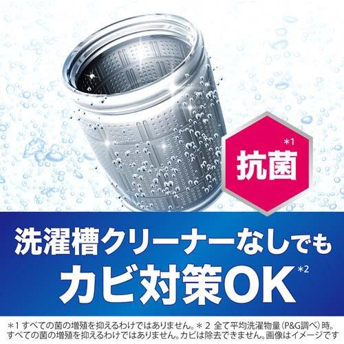 アリエール 洗濯洗剤 ジェルボール プロ まるごと洗浄消臭 清潔で